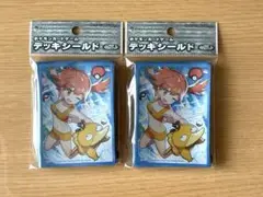ポケモンカード デッキシールド カスミ＆コダック 新品未開封