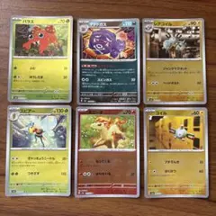 ポケモンカード 6点セット スピアー ポニータ コイル パラス マタドガスのサムネイル