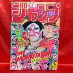 2026年最新】きまぐれオレンジロードの人気アイテム - メルカリ