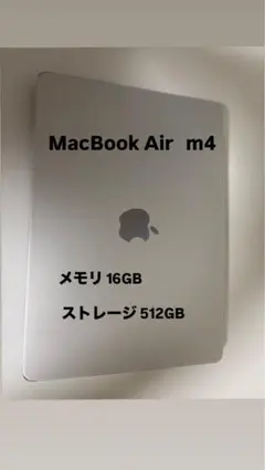 【24時間限定19▶︎17万に値下げ中】MacBook Air m4