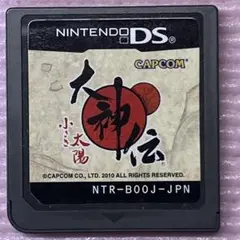 ニンテンドーDSソフト　大神伝小さき太陽