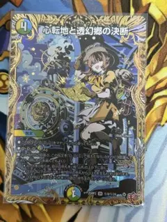 パーフェクトアドベンチャー シク シークレット