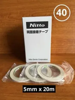 【新品未使用】Nitto 両面接着テープ１箱 ★5mm x 20m 40巻　日東のサムネイル
