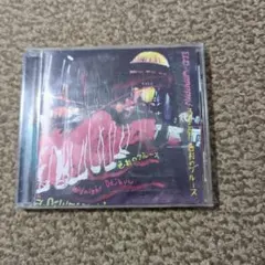 BOREDOMS Chocolate Synthesizer CD ボアダムズ - メルカリ