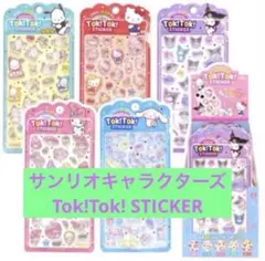 ちびすけ様 リクエスト 3点 まとめ商品