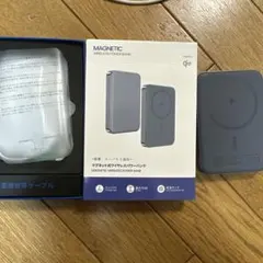 モバイルバッテリー 10000mAh MagSafe対応 軽量のサムネイル