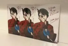 桃源暗鬼　アニメイト　特典　無陀野　淀川