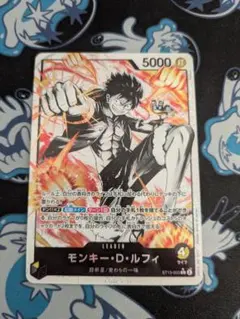 モンキー・D・ルフィ L リーダーパラレル(リーパラ) ST13-003