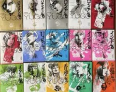 裁断済】勇午 全巻34冊 赤名修•真刈信二