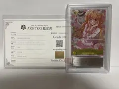 ARS鑑定10】クラウン ネイキッドキング NIKKE NIVEL ARENA - メルカリ