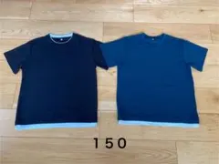 Tシャツ　１５０　２枚セットのサムネイル