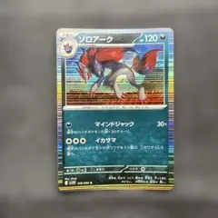 2025年最新】ポケモンカード ホワイトフレアの人気アイテム