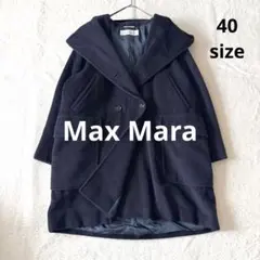 1329 希少✨ マックスマーラ ウールコート カシミヤ混 40 ダークネイビー