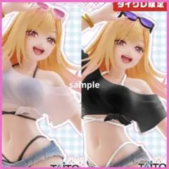 その着せ替え人形は恋をする　Corefulフィギュア　喜多川海夢　6体セット その着せ替え人形は恋をする Coreful フィギュア 喜多川海夢