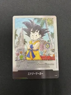 エナジーマーカー E-44 フュージョンワールド manga booster01