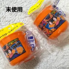 未使用　アニメ　漫画　かいけつゾロリ　平成レトロ　レア　希少　プラコップ