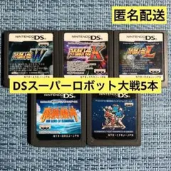 3DS スーパーロボット大戦BX - メルカリ