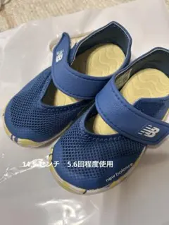 【美品】値下げ/New Balance キッズサンダル 14.5センチ