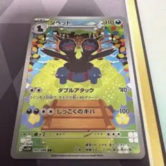 たなか様 リクエスト 2点 まとめ商品