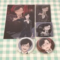 アオペラ　AGF2025 反郷粋