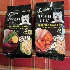 シーザー 自然素材レシピ 4個パック×2種セット