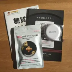 2026年最新】ターミナリア ファーストの人気アイテム - メルカリ