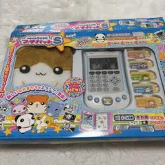 システム電子手帳 ハムメッセンジャー