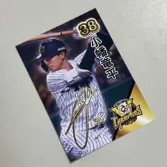 阪神タイガース 2025リーグ優勝記念カード 小幡竜平選手 - メルカリ