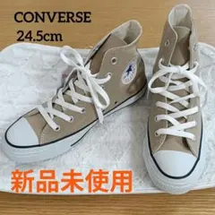 〘新品未使用〙コンバースオールスター　ハイカット　ベージュのサムネイル