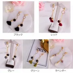 ロングピアス フリンジ ゆらゆらピアス