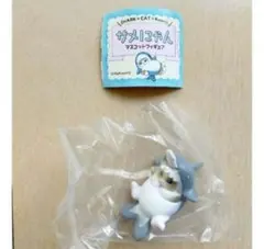 ノコギリザメ モフサンド サメにゃん ガチャガチャ カプセルトイ