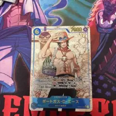 2026年最新】ポートガス・D・エース OP13-119の人気アイテム - メルカリ