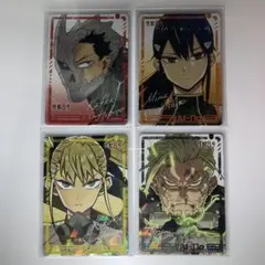 怪獣8号 最強ジャンプ2024年7月特大号付録