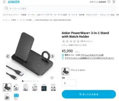 ANKER Power Wave 3-in-1 Stand