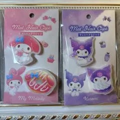 サンリオ　マットヘアクリップ マイメロディ クロミ