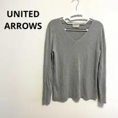 ユナイテッドアローズ 長袖ニット グレー 薄手