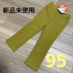 オリーブグリーン ストレッチパンツ 95cm ズボン
