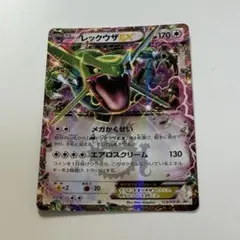 グラードンex カイオーガex 2枚セット　コロコロコミック付録プロモ グラードンex カイオーガex 2枚セット コロコロコミック付録プロモ