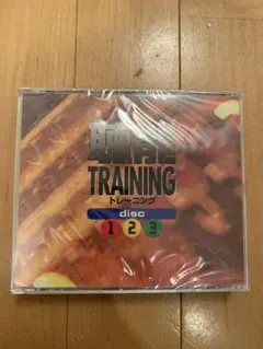 聴能トレーニング CD