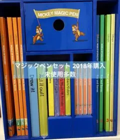 DWE ミッキー マジックペンセット 2018年購入 ディズニー英語　未使用多のサムネイル