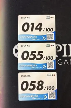 スタートデッキ100バトルコレクション　3デッキセット