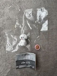 【匿名配送】まてぼうけ犬3:ビション・フリーゼ1個