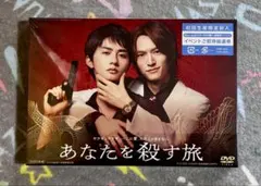 2026年最新】髙橋大翔の人気アイテム - メルカリ