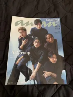 anan 2024/10/16号 No.2417 Aぇ! group