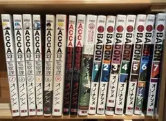 ACCA 13区監察課 全6巻セット P.S. ポーラとミシェル　BADON