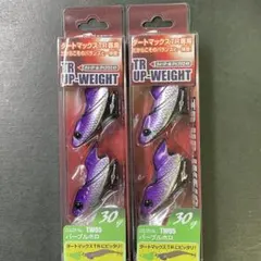 値下げ！　ダートマックスTR 30 40 パープル 3個セット ダートマックスTR パープル 3個セット - メルカリ