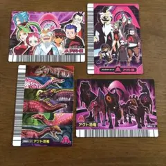 ら*ダ様 恐竜キング　キャラクターカード　アクト団　アクト恐竜