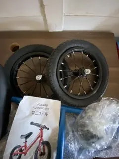 KidoMe キックバイク ランニングバイク 子供用 自転車 青 - メルカリ