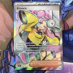 2026年最新】ナンジャモ 海外の人気アイテム - メルカリ