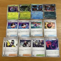 ロケット団のラムダなど ロケット団の栄光 汎用カード セット まとめ売り